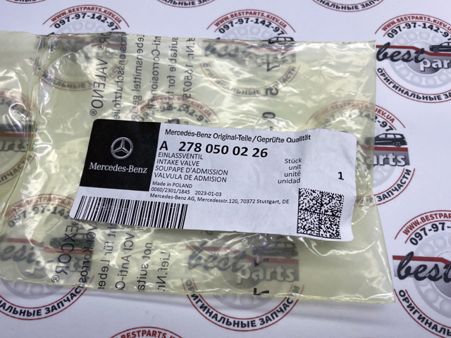 Клапан впускний A2780500226 MERCEDES