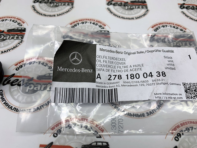Кришка масляного фільтра A2781800438 MERCEDES