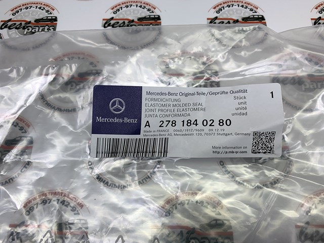 Прокладка радіатора масляного A2781840280 MERCEDES
