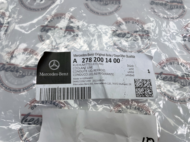 Шланг/патрубок рідинного охолодження турбіни A2782000100 MERCEDES