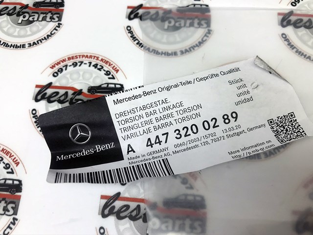 Стійка стабілізатора, переднього, права A4473200289 MERCEDES