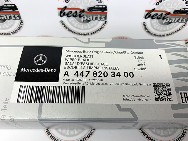 Двірник задній A4478203400 MERCEDES