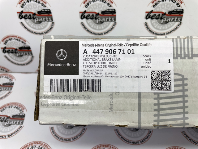Двигун у зборі A4479067101 MERCEDES
