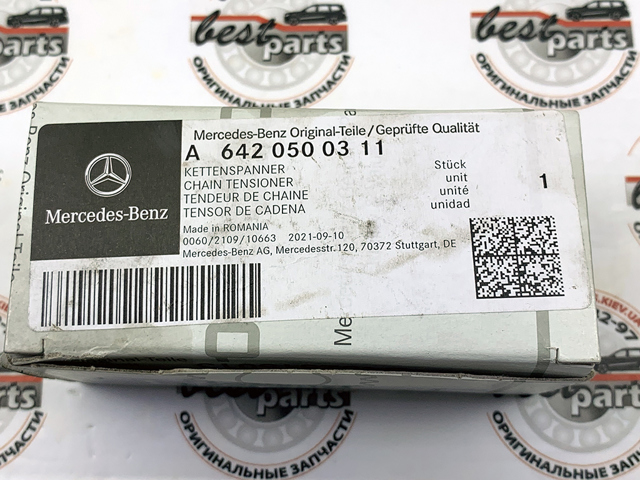 Гідронатяжитель ланцюга A6280500311 MERCEDES