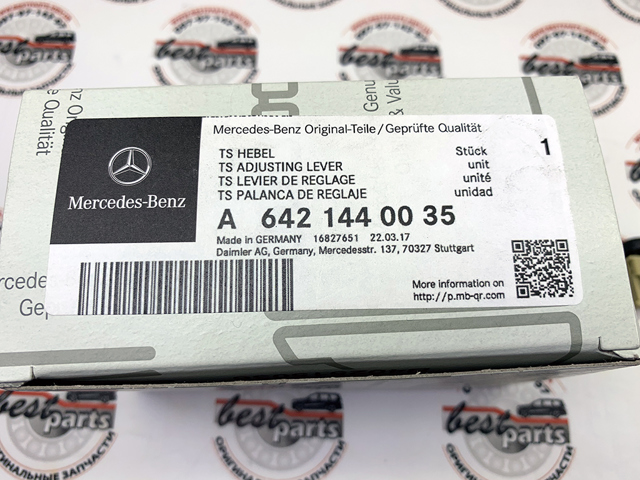 Управління привідкривателем дросельної заслінки A6421440035 MERCEDES