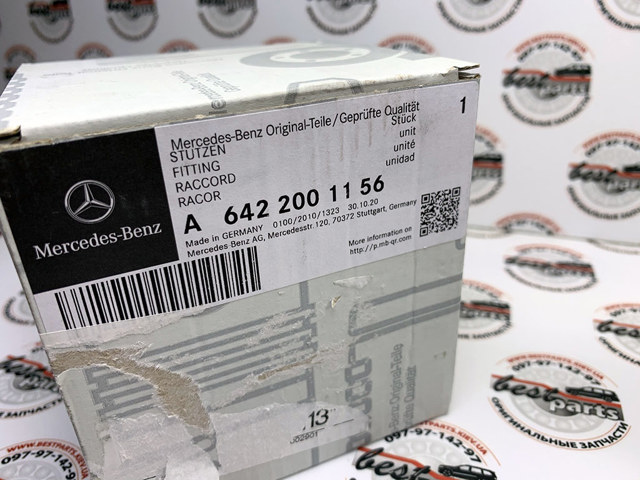 Фланець системи охолодження (трійник) A6422001156 MERCEDES