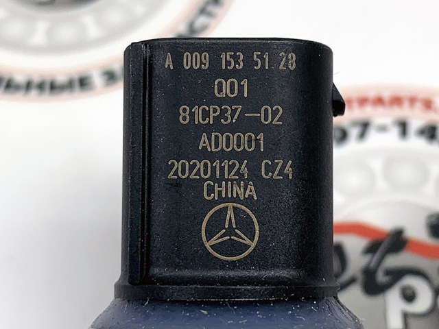 Датчик тиску вихлопних газів A6519050200 MERCEDES