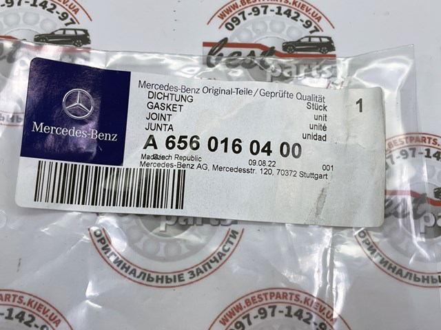 Прокладка клапанної кришки двигуна, кільце A6560160400 MERCEDES