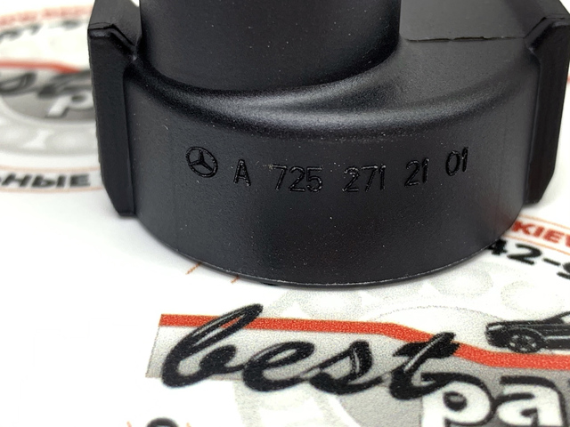 Сервісний комплект для заміни масла АКПП A7252711201 MERCEDES