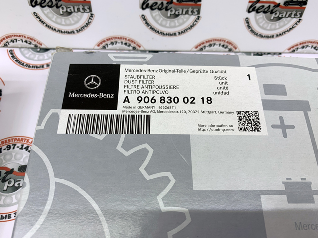 Фільтр пиловий Volkswagen Crafter 30-35