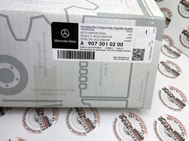 Педаль газу (акселератора) A9073010200 MERCEDES