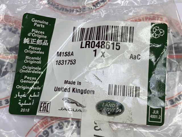 Форсунка омивача лобового скла DNJ000153 LAND ROVER