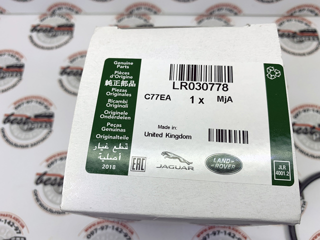 Масляний фільтр двигуна LR001247 LAND ROVER