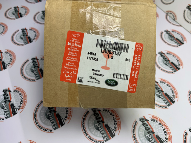 Масло МКП, АКП, варіатора LR003137 LAND ROVER