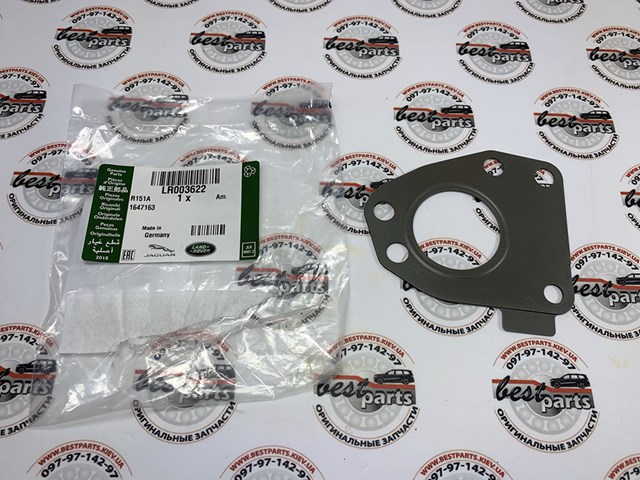 Прокладка турбіни вихлопних газів, впуск LR003622 LAND ROVER