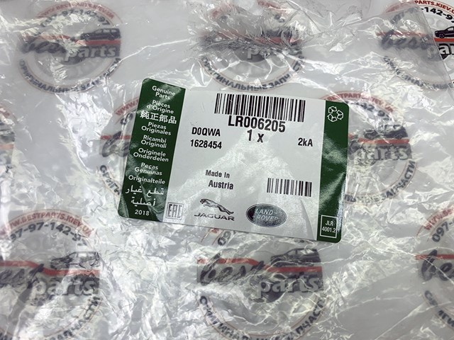 Кришка масляного фільтра LR006205 LAND ROVER