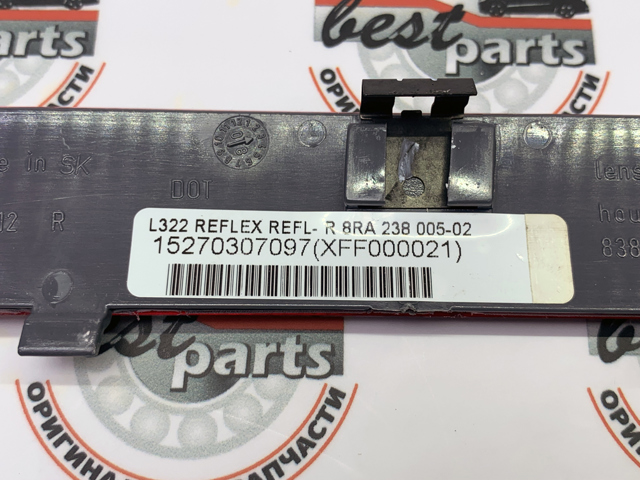 Відбивач бампера заднього правий LR006348 LAND ROVER