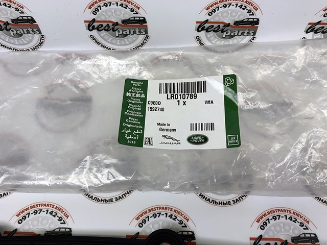 Прокладка клапанної кришки двигуна, ліва LR010789 LAND ROVER
