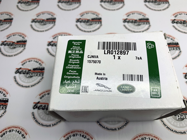Пробка паливного бака LR012897 LAND ROVER