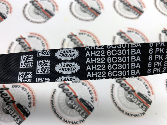 Привід допоміжних агрегатів LR013697 LAND ROVER
