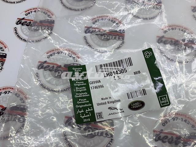 Прокладка передньої кришки двигуна, V-образна LR014305 LAND ROVER