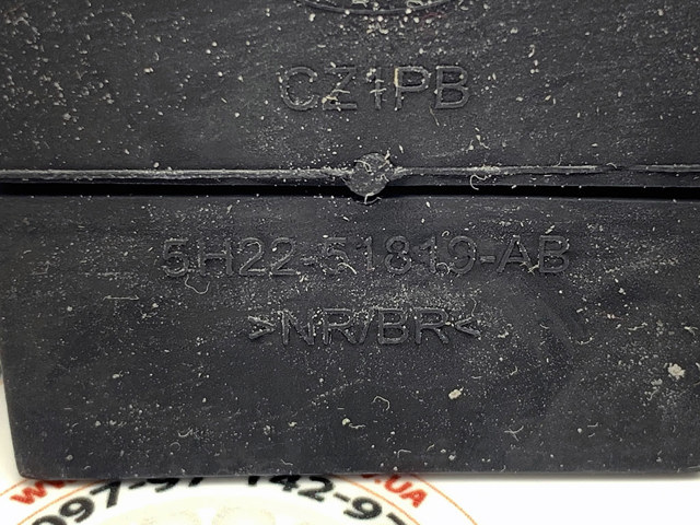 Подушка стабілізатора передня LR015339 LAND ROVER