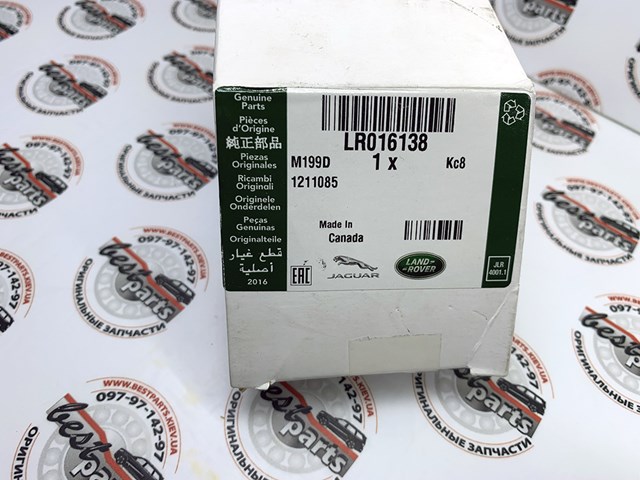 Ролик приводного ременя, паразитний LR016138 LAND ROVER