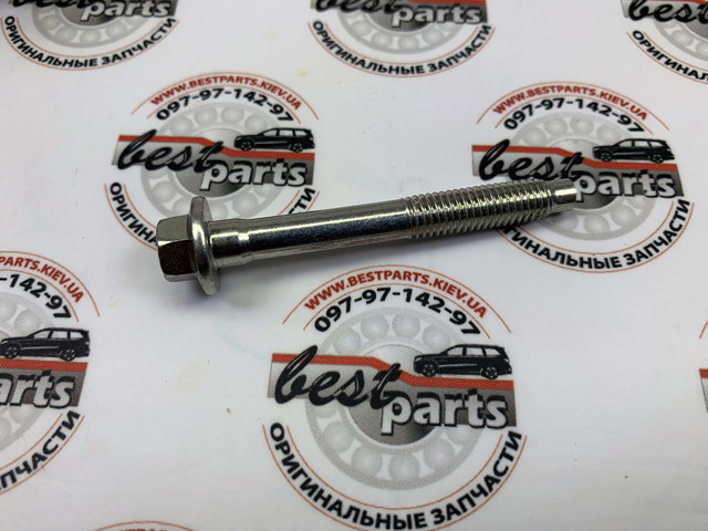Ремкомплект ГРМ LR016656 LAND ROVER