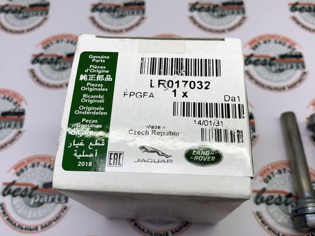 Ремкомплект супорту гальмівного заднього LR017032 LAND ROVER