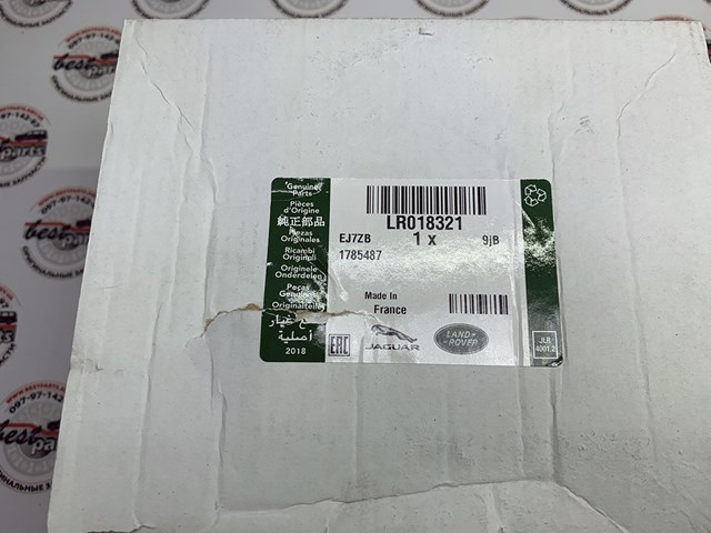 Клапан EGR, рециркуляції газів LR018321 LAND ROVER