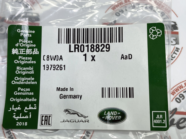 Прокладка корпусу термостата LR018829 LAND ROVER