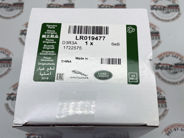 Кришка масляного фільтра LR019477 LAND ROVER