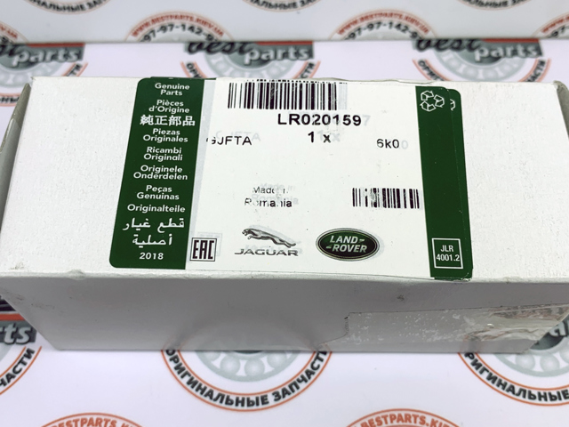Датчик рівня положення кузова, задній лівий LR020159 LAND ROVER