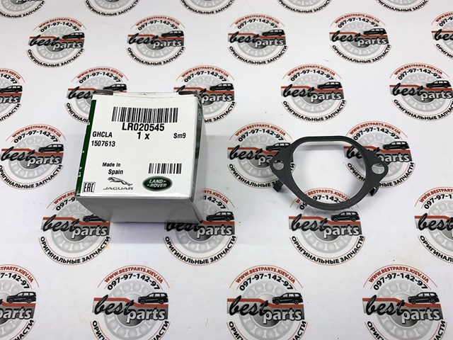 Прокладка EGR-клапана рециркуляції LR020545 LAND ROVER