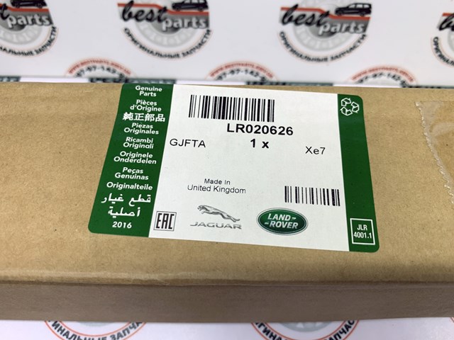 Датчик рівня положення кузова, передній лівий LR020626 LAND ROVER