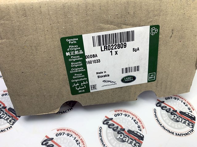 Натягувач приводного ременя LR022809 LAND ROVER