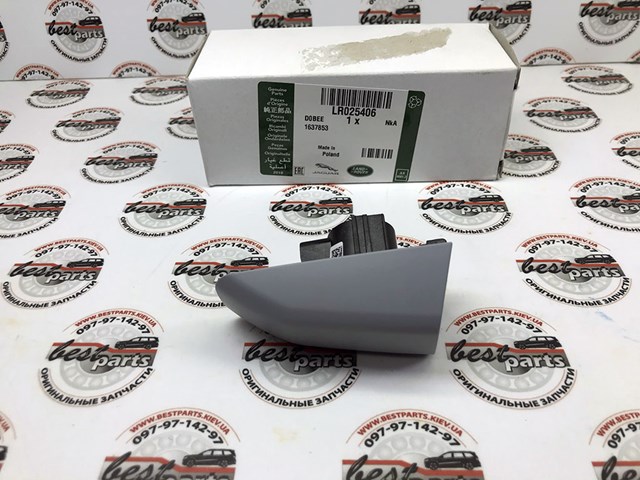 Кришка ручки двері зовнішньої, передньої лівої LR025406 LAND ROVER