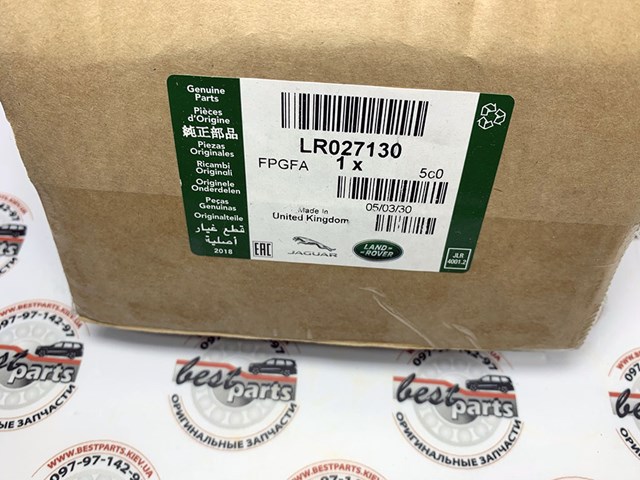 Скоба гальмівного заднього супорта LR027130 LAND ROVER