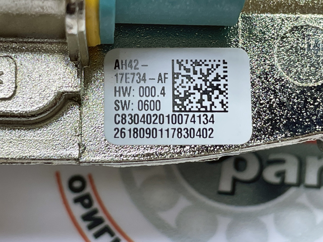Камера системи забезпечення видимості LR031826 LAND ROVER