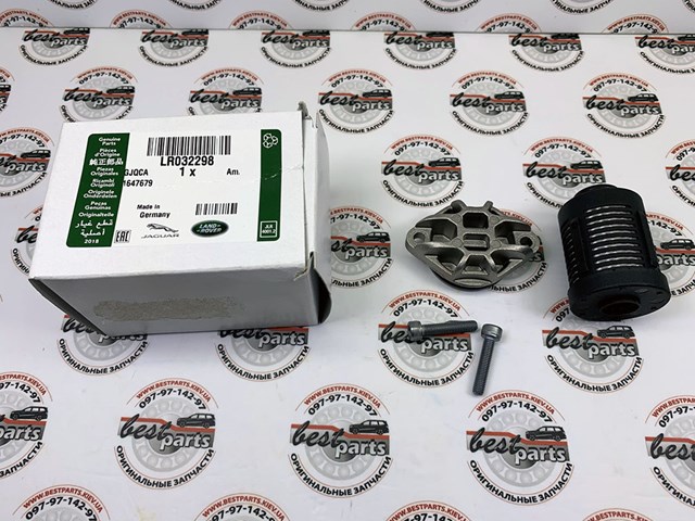 Фільтр заднього редуктора LR032298 LAND ROVER
