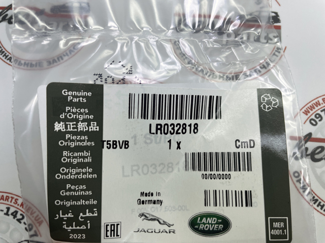 Кільце ущільнююче форсунок LR032818 LAND ROVER
