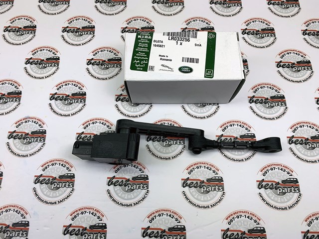 Датчик рівня положення кузова, передній LR033256 LAND ROVER