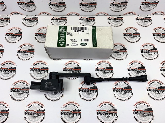 Регулятор положення кузова задньої підвіски LR033257 LAND ROVER