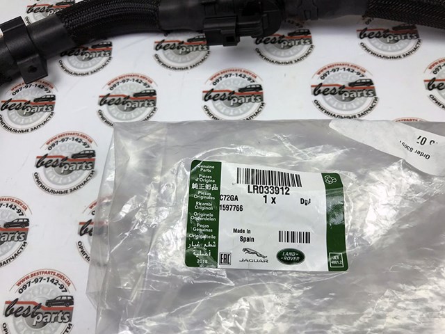 Шланг (патрубок) радіатор EGR, подача LR033912 LAND ROVER