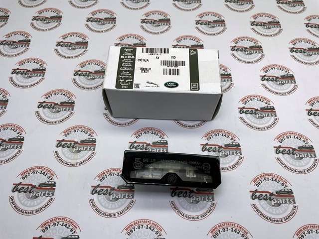 Ліхтар освітлення номерного знака LR037612 LAND ROVER