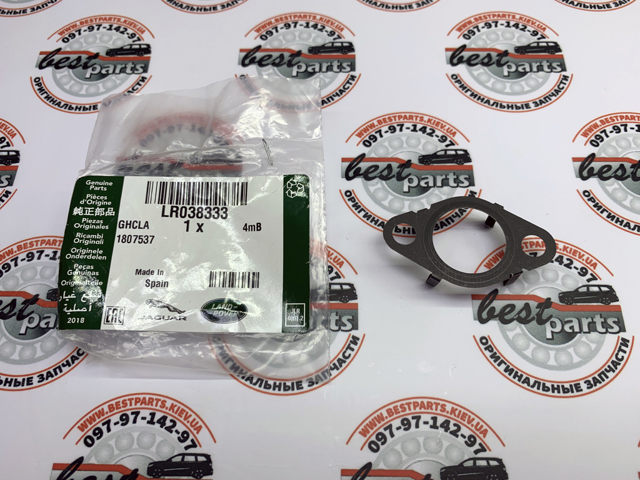 Прокладка EGR-клапана рециркуляції LR038333 LAND ROVER