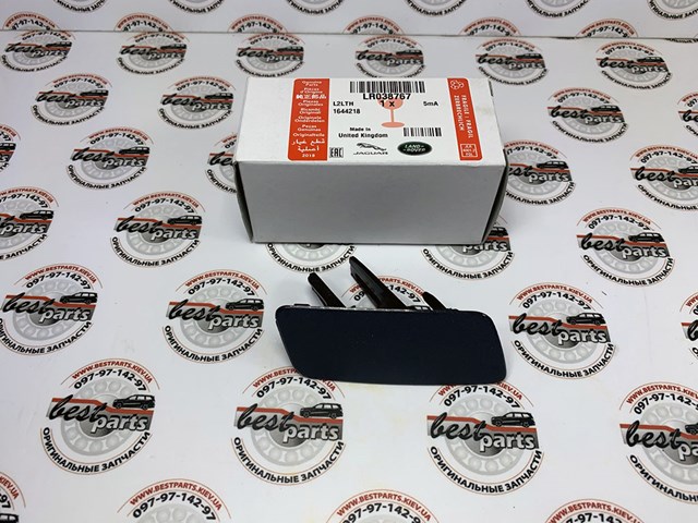 Накладка форсунки омивача фари передньої LR038767 LAND ROVER