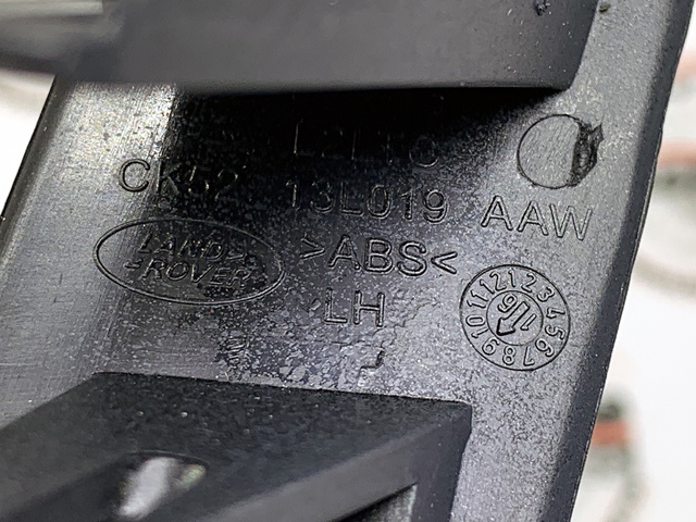 Накладка форсунки омивача фари передньої LR038768 LAND ROVER