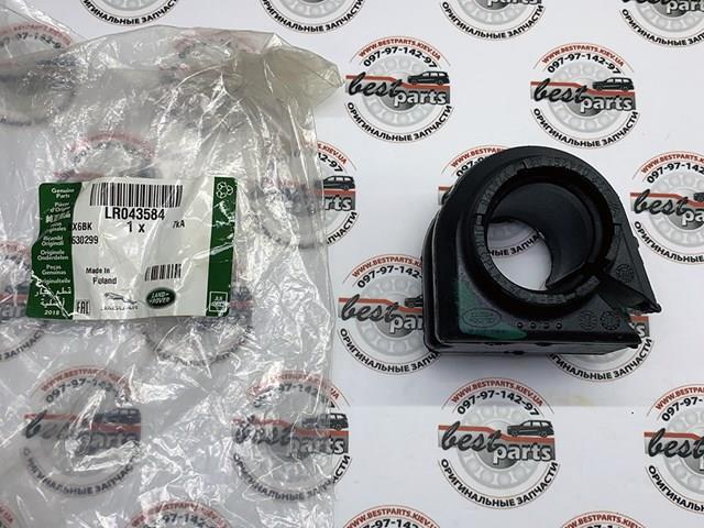 Втулка переднього стабілізатора LR043584 LAND ROVER