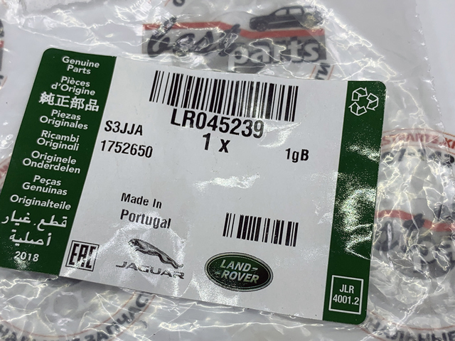 Шланг (патрубок) обігріву дросельної заслінки LR045239 LAND ROVER